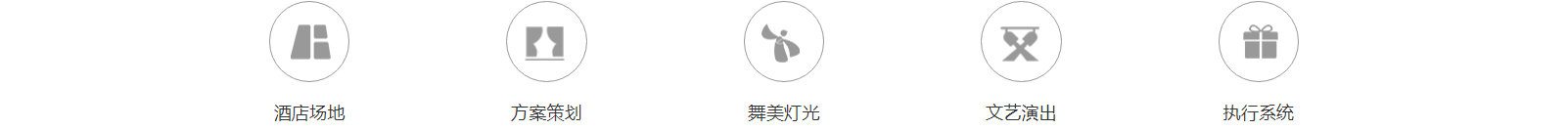 網站建設設計案例_營銷型網站制作案例