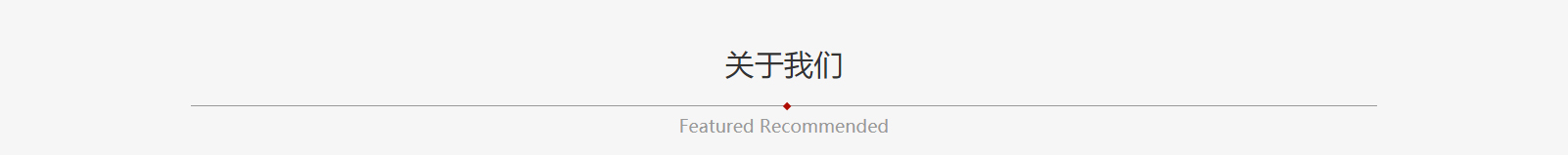 網站建設設計案例_營銷型網站制作案例