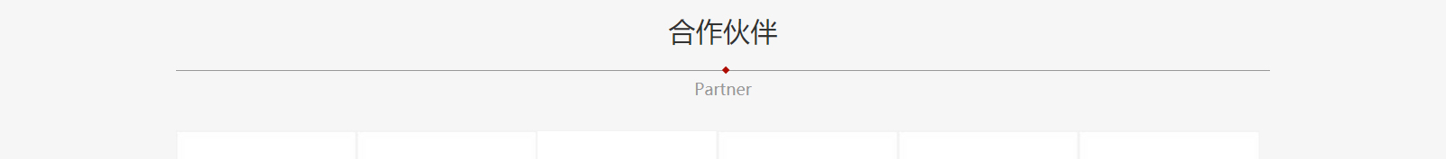 網站建設設計案例_營銷型網站制作案例