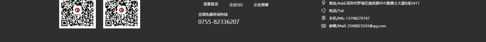 網站建設設計案例_營銷型網站制作案例