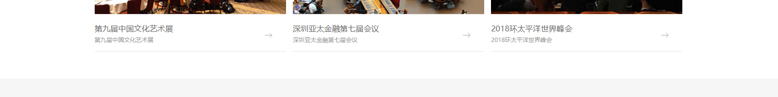 網站建設設計案例_營銷型網站制作案例