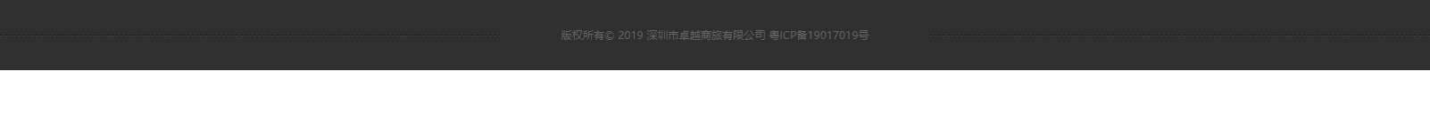 網站建設設計案例_營銷型網站制作案例