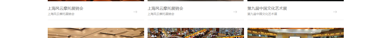 網站建設設計案例_營銷型網站制作案例