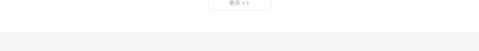 網站建設設計案例_營銷型網站制作案例