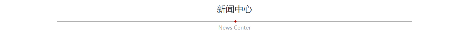 網站建設設計案例_營銷型網站制作案例