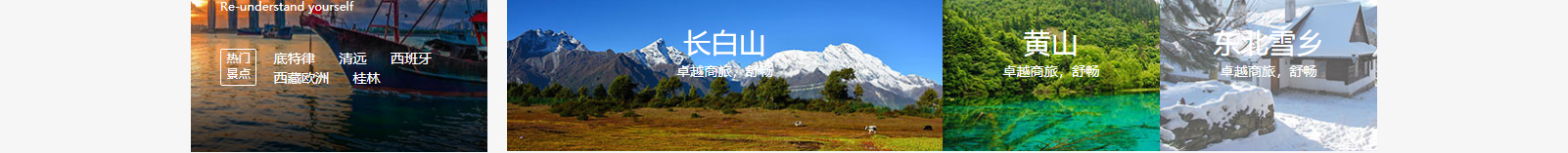 網站建設設計案例_營銷型網站制作案例