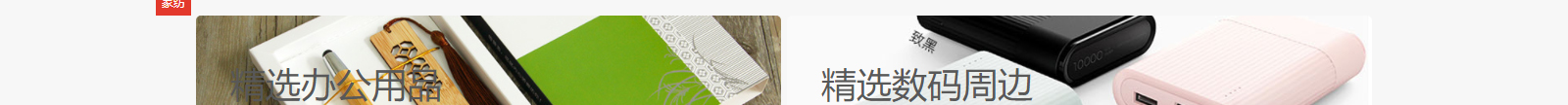 網站建設設計案例_營銷型網站制作案例