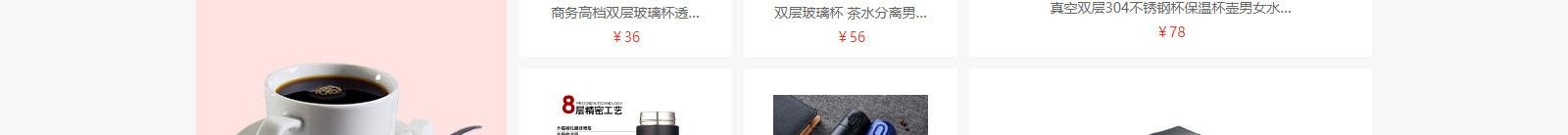 網站建設設計案例_營銷型網站制作案例