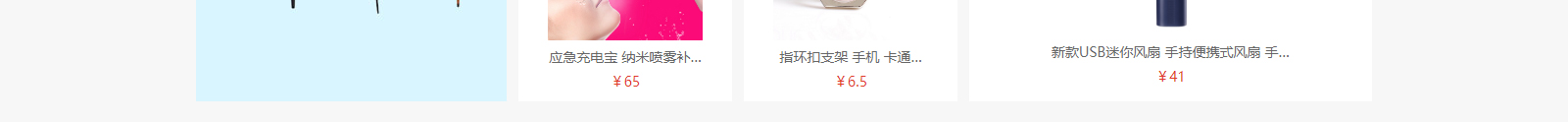 網站建設設計案例_營銷型網站制作案例