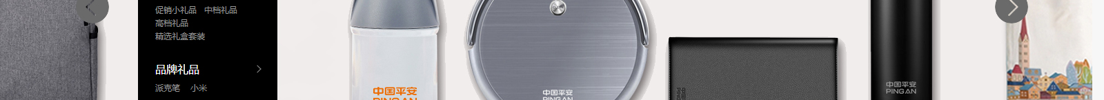 網站建設設計案例_營銷型網站制作案例