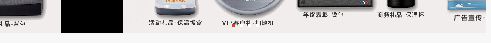 網站建設設計案例_營銷型網站制作案例