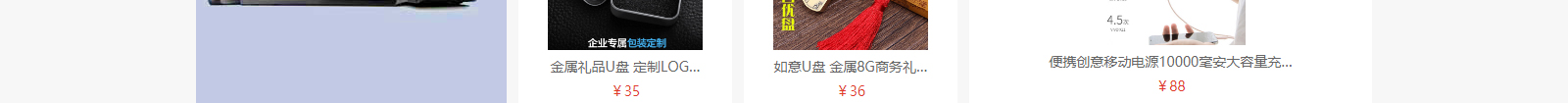 網站建設設計案例_營銷型網站制作案例
