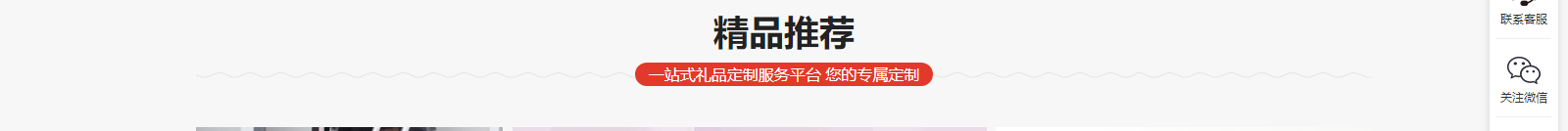網站建設設計案例_營銷型網站制作案例