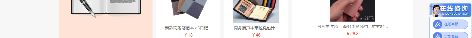 網站建設設計案例_營銷型網站制作案例