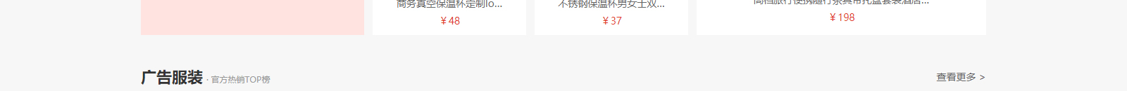 網站建設設計案例_營銷型網站制作案例