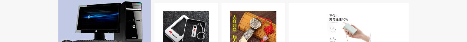 網站建設設計案例_營銷型網站制作案例