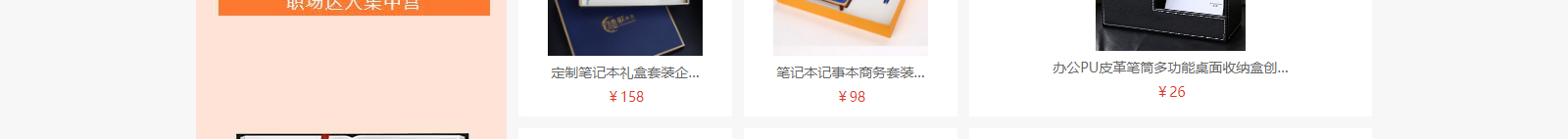 網站建設設計案例_營銷型網站制作案例