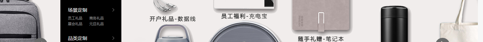 網站建設設計案例_營銷型網站制作案例