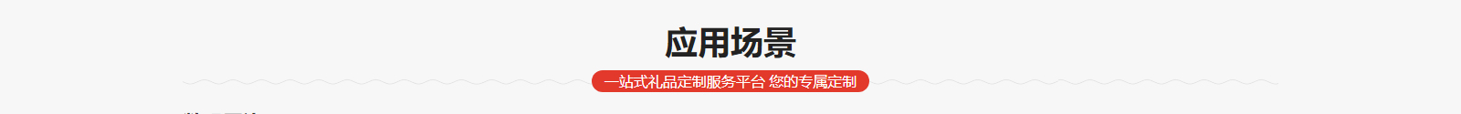 網站建設設計案例_營銷型網站制作案例