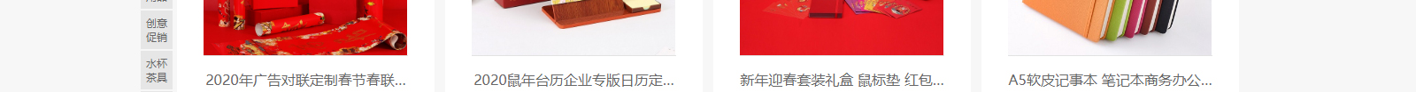 網站建設設計案例_營銷型網站制作案例