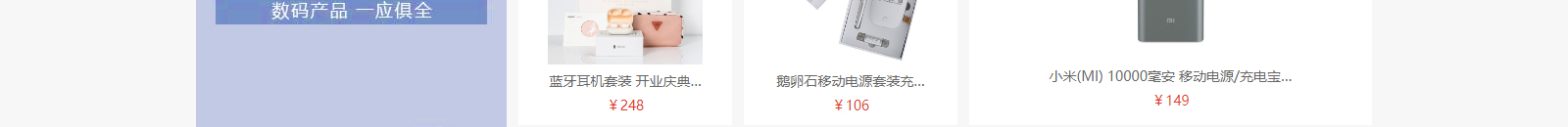網站建設設計案例_營銷型網站制作案例