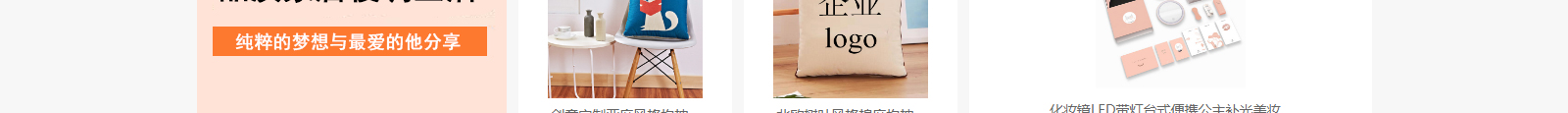 網站建設設計案例_營銷型網站制作案例
