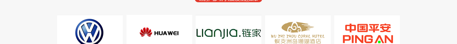 網站建設設計案例_營銷型網站制作案例
