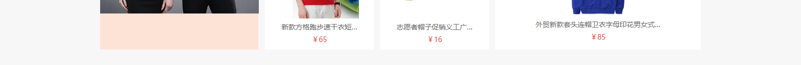 網站建設設計案例_營銷型網站制作案例