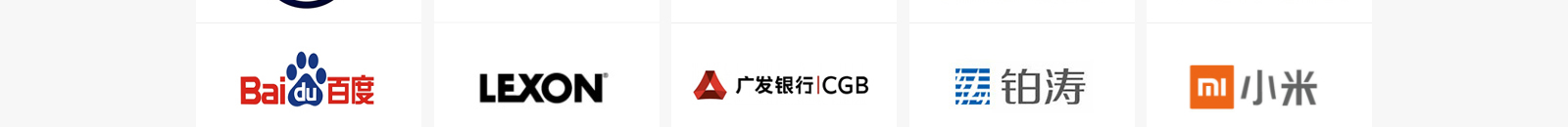 網站建設設計案例_營銷型網站制作案例