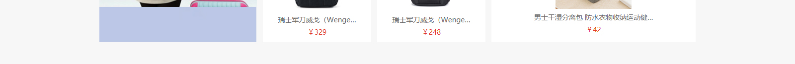 網站建設設計案例_營銷型網站制作案例