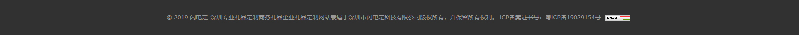 網站建設設計案例_營銷型網站制作案例