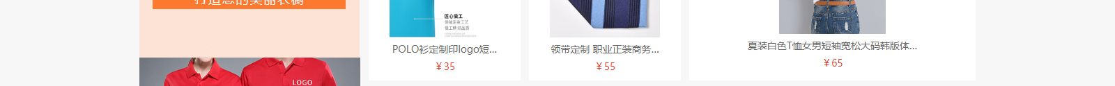 網站建設設計案例_營銷型網站制作案例