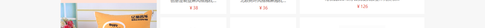 網站建設設計案例_營銷型網站制作案例
