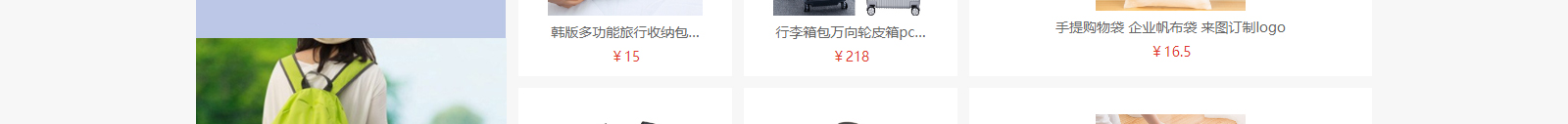 網站建設設計案例_營銷型網站制作案例