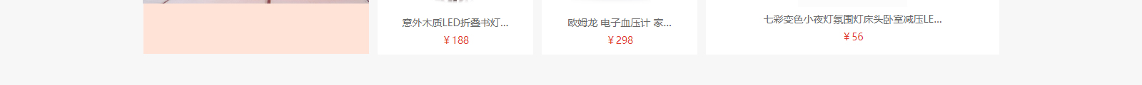 網站建設設計案例_營銷型網站制作案例