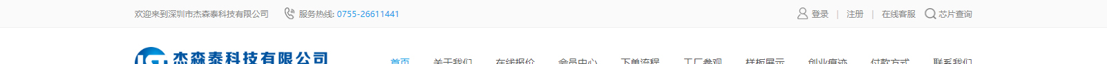 網(wǎng)站建設(shè)設(shè)計案例_營銷型網(wǎng)站制作案例 網(wǎng)站建設(shè)設(shè)計案例_營銷型網(wǎng)站制作案例