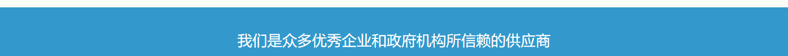 網站建設設計案例_營銷型網站制作案例