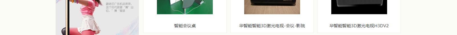 網站建設設計案例_營銷型網站制作案例