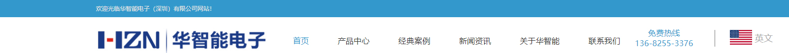 網站建設設計案例_營銷型網站制作案例