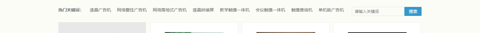 網站建設設計案例_營銷型網站制作案例