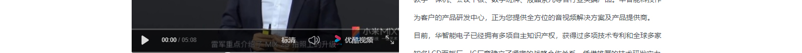 網站建設設計案例_營銷型網站制作案例