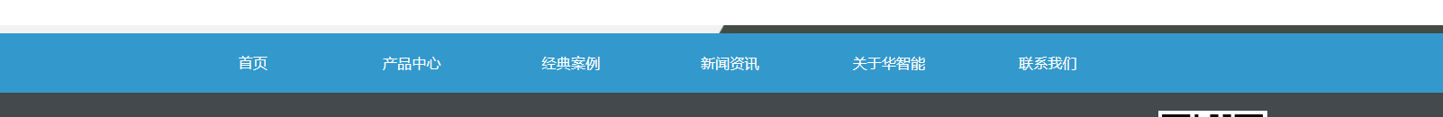 網站建設設計案例_營銷型網站制作案例