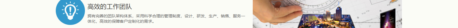 網站建設設計案例_營銷型網站制作案例