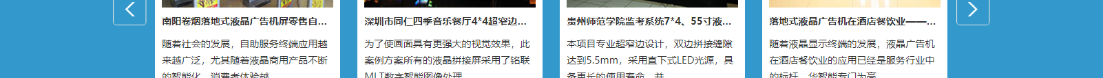 網站建設設計案例_營銷型網站制作案例