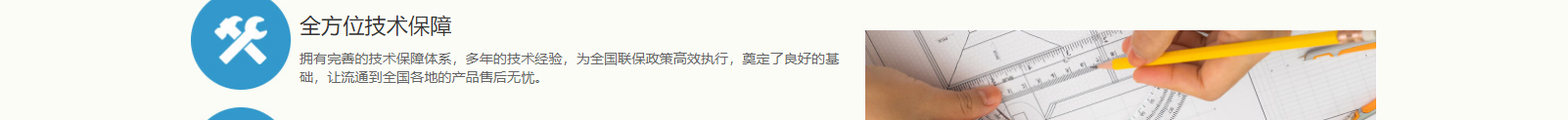 網站建設設計案例_營銷型網站制作案例