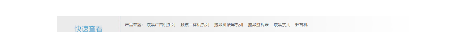 網站建設設計案例_營銷型網站制作案例