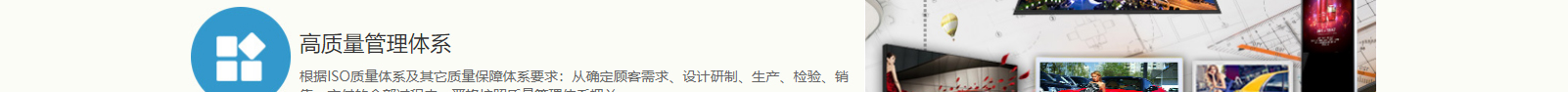 網站建設設計案例_營銷型網站制作案例