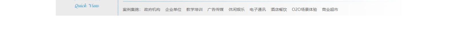網站建設設計案例_營銷型網站制作案例
