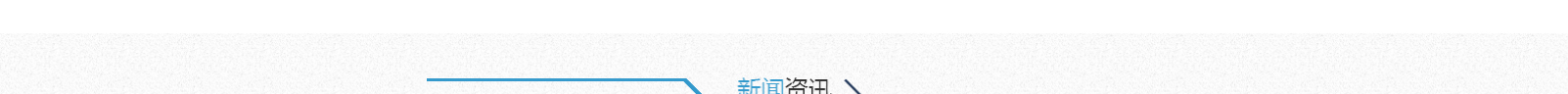 網站建設設計案例_營銷型網站制作案例