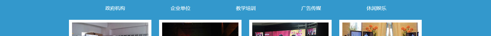網站建設設計案例_營銷型網站制作案例